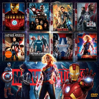 หนังแผ่น DVD รวมหนัง Marvel Set 2 IRON MAN ภาค 1-3 + CAPTAIN AMERICA ภาค 1-3 + CAPTAIN MARVEL DVD Master เสียงไทย (เสียง