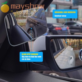 Mayshow กระจกมองข้างรถยนต์ หมุนได้ 360 องศา