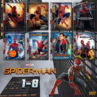 หนังแผ่น DVD Spider-Man ครบ ภาค 1-8 DVD Master เสียงไทย (เสียง ไทย/อังกฤษ | ซับ ไทย/อังกฤษ ( ภาค1 ไม่มีซับ )) หนังใหม่ ด