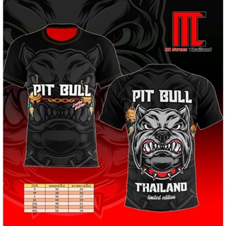 MCS เสื้อพิมพ์ลาย สายหมา ดุๆๆ pit bull  limited edition เท่สุดๆๆ