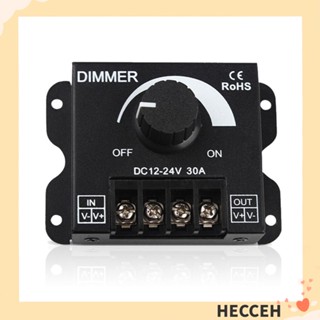 Hecceh ตัวควบคุมแรงดันไฟฟ้า 12V / 24V ตัวควบคุมความเร็วที่ปรับได้ สวิตช์หรี่ไฟ LED