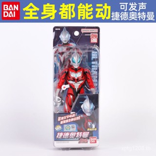 Bandai ของแท้ Ged โมเดลตุ๊กตาฟิกเกอร์ อัลตราแมน ข้อต่อขยับได้ ของเล่นสําหรับเด็ก