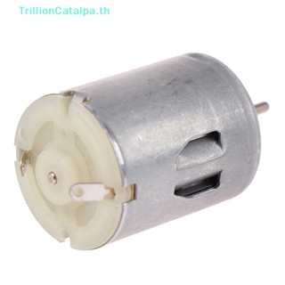 Trillioncatalpa มอเตอร์แม่เหล็ก ความเร็วสูง 280 DC 3-12V 5000-15000RPM DIY