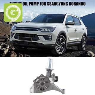 ปั๊มน้ํามันเครื่องยนต์รถยนต์ สีเงิน สําหรับ Ssangyong Korando 6711800601