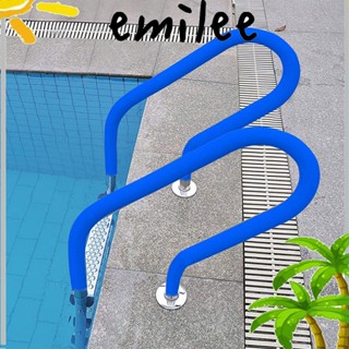 EMILEE ผ้าคลุมราวจับ ทนทาน สําหรับสระว่ายน้ํา