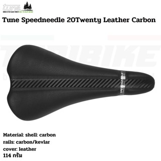 อานจักรยานคาร์บอนหุ้มหนัง Tune Speedneedle 20Twenty Leather Carbon Saddle