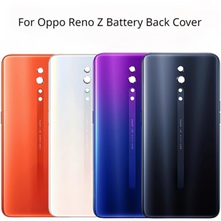 อะไหล่ฝาครอบแบตเตอรี่ด้านหลัง และสติกเกอร์กาว สําหรับ Oppo Reno Z