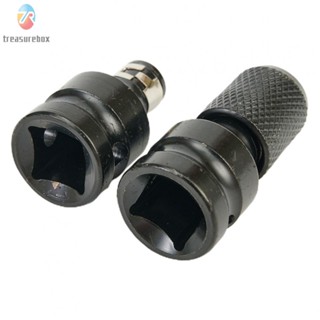 【TRSBX】Drill Bit Chuck Adapters Kit 2Pcs Set Converter Conversion Quick Release