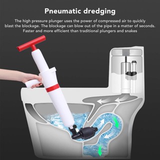  SaTine Shop Toilet Plunger Drain Unblocker คู่มือที่มีประสิทธิภาพอุปกรณ์ขุดนิวเมติกแรงดันสูง Blaster Cleaner ที่มีประสิทธิภาพสูง