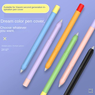 【พร้อมส่ง】เคสซิลิโคน สําหรับปากกาสไตลัส XIAOMI Pen VERSION 2