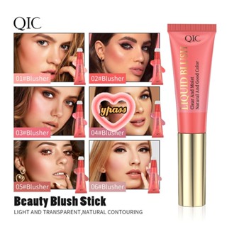 CYREAL CYREAL Qic Blush Cream 10Ml หัวฟองน้ำติดทนนานกันน้ำกันเหงื่อไม่ซีดจาง