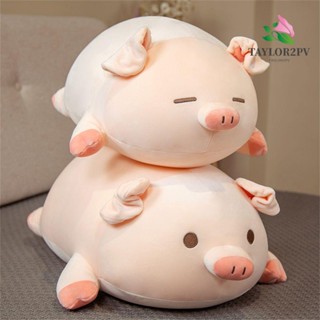 Taylor2pv หมอนตุ๊กตาหมูยัดไส้ แบบนิ่ม ขนาด 40 ซม. 50 ซม. สําหรับเด็กผู้หญิง