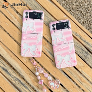 Jiehui เคสโทรศัพท์มือถือ ลายผีเสื้อกลวง พร้อมสายโซ่คล้อง สําหรับ Samsung Z Flip4 Z Flip3