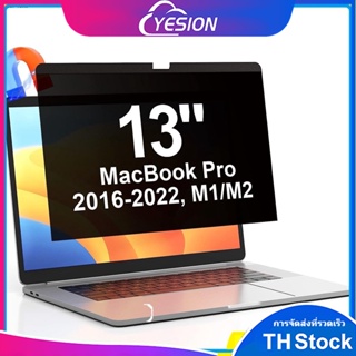 แมกนีติช ฟิล์มกันมอง Macbook Pro Air Pro 13.3 15.3 M2 13.6 Pro14.2 Privacy Filter Screen Protector Anti-Spy Anti-Peep Matte Film