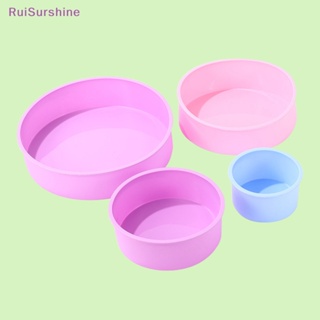 Ruisurshine ใหม่ แม่พิมพ์ซิลิโคน ทรงกลม ขนาดเล็ก สําหรับทําขนมหวาน เยลลี่ เค้ก เบเกอรี่ มูส ฟองดองท์ 1 ชิ้น