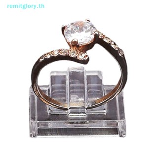 Remitglory ถาดใส สําหรับใส่แหวน เครื่องประดับ 10 ชิ้น