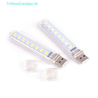 Trillioncatalpa โคมไฟ LED 8 ดวง ขนาดมินิ ชาร์จสาย USB แบบพกพา สําหรับ PC แล็ปท็อป TH