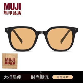 Muji Liangpin ใหม่ แว่นตากันแดด ป้องกันรังสียูวี สไตล์เกาหลี สําหรับผู้ชาย และผู้หญิง