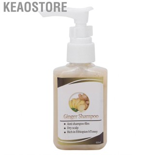 Keaostore Hair Loss Ginger Extract Moisturizing   for Home Travel Dormitory Hotel