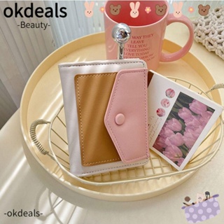 Okdeals กระเป๋าสตางค์ ใบสั้น หนัง PU มีซิป ขนาดเล็ก สีตัดกัน สําหรับผู้หญิง