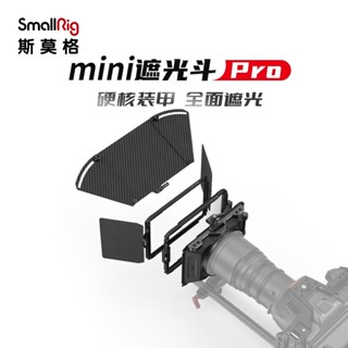 Smallrig SmallRig SmallRig เลนส์ฮู้ดคาร์บอนไฟเบอร์ น้ําหนักเบา อุปกรณ์เสริมกล้อง 3680