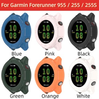 เคสนาฬิกาข้อมือ ซิลิโคน กันกระแทก สําหรับ Garmin Forerunner 955 Solar 255 255S