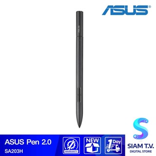 Active Stylus SA203H ASUS Pen 2.0 บลูทูธ แบบชาร์จไฟได้ โดย สยามทีวี by Siam T.V.