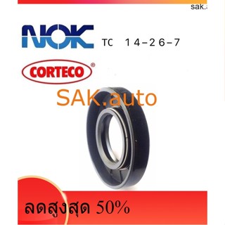 ซีลยาง/oil seal ซีลนำ้มันTC 14-26-7 NOK 1ชิ้น