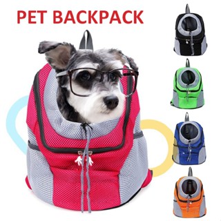 New 1pc Pet Bag Travel Portable Cat and Dog Backpack Carrier Pet Supplies S Size