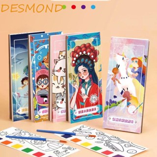 Desmond สมุดระบายสีน้ํา กระดาษสัตว์ 12 แผ่น เพื่อการศึกษา แปรงสี ปักกิ่ง โอเปร่า DIY ที่คั่นหนังสือ