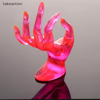 [takeaction] หุ่นมือ รูปถุงมือนิ้วมือ สําหรับโชว์เครื่องประดับ [พร้อมส่ง]