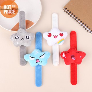 Aosuoas Kawaii สายรัดข้อมือ แบบนิ่ม ลายการ์ตูนเมฆน่ารัก เหมาะกับของขวัญ สําหรับวันหยุด กลางแจ้ง