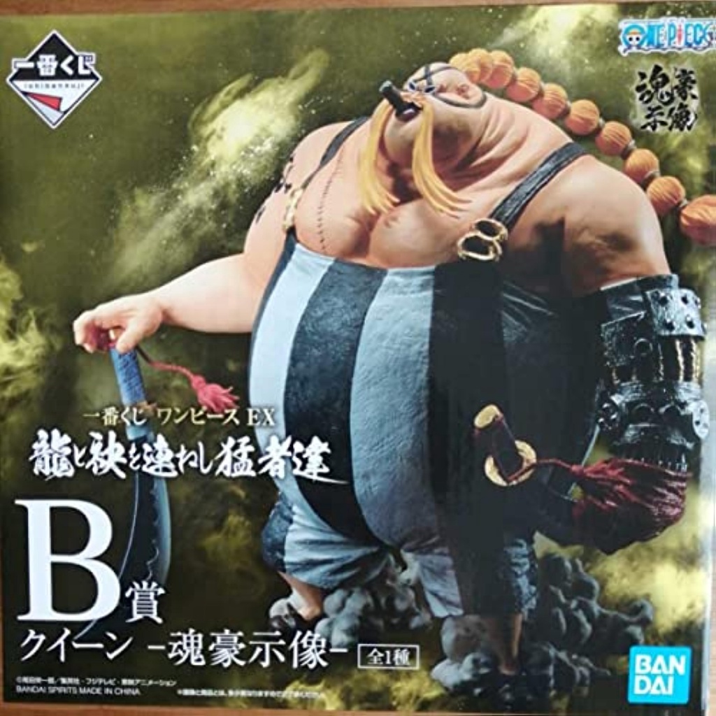 รูปปั้นฟิกเกอร์ Ichiban Kuji One Piece Ex Dragon And The Fierce B-Prize Queen Soul King
