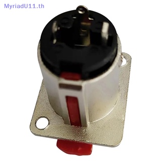 Myriadu ซ็อกเก็ตเชื่อมต่อเสียงไมโครโฟน XLR ตัวผู้ ตัวเมีย 3 แกน โลหะ ทรงสี่เหลี่ยม 1 ชิ้น