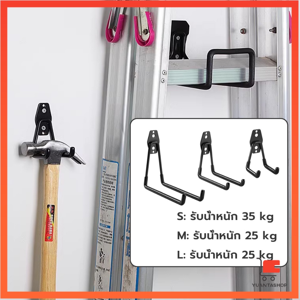 Metal hook ที่แขวนจักรยาน ที่แขวนติดผนัง ที่แขวนสายยาง รูปที่ 5