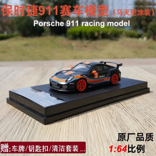 แท้ โมเดลรถยนต์จําลอง 1: 64 Porsche 911 GT2RS Martini อัลลอย สําหรับสะสม