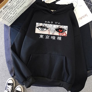 เสื้อกันหนาว มีฮู้ด ทรงหลวม พิมพ์ลายการ์ตูนญี่ปุ่น Tokyo Ghoul Kaneki Ken eye สไตล์พังก์ ฮาราจูกุ แนวสตรีท สําหรับผู้หญิง