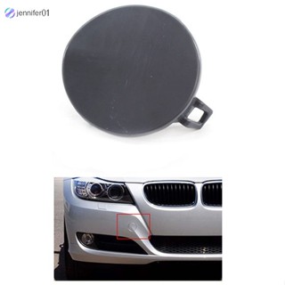 Jen ฝาครอบตะขอลากจูง ติดกันชนหน้ารถยนต์ แบบเปลี่ยน สําหรับ Bmw 3 Series E90 2009-12 51117207299