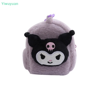 &lt;Yiwuyuan&gt; ใหม่ กระเป๋าสตางค์ กระเป๋าใส่เหรียญ แต่งจี้ตุ๊กตาอนิเมะ Kawaii น่ารัก มีซิป ขนาดเล็ก ของขวัญวันเด็ก ลดราคา