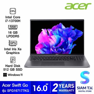 NOTEBOOK (โน้ตบุ๊ค) ACER SWIFT GO 16 SFG16-71-77KG (STEEL GRAY) โดย สยามทีวี by Siam T.V.