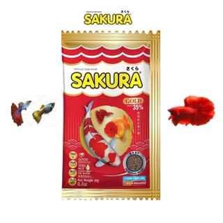 [20g] SAKURA GOLD อาหารปลาซากุระ เม็ดเล็ก ราคาถูก เหมาะสำหรับปลาที่คุณรัก