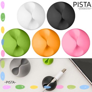 Pista คลิปจัดเก็บสายเคเบิ้ล สายชาร์จ สีพื้น 8 ชิ้น