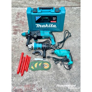 MAKITA โปรโมชั่น  3 ชิ้น โรตารี่+หินเจียร+สว่าน