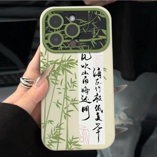 เคสโทรศัพท์มือถือ แบบนิ่ม ลายไม้ไผ่ ขนาดใหญ่ สําหรับ Apple Iphone 14promax 13pro 12 11 7p 9X1G