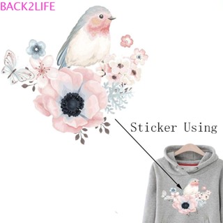 Back2life สติกเกอร์ลายดอกไม้และนก ความร้อน สําหรับตกแต่งเสื้อผ้า