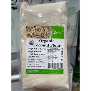 แป้งมะพร้าว coconut flour