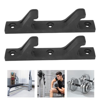 Zhongcheng Tec 2Pcs Wall Mount Barbell Holder Weight Bar ชั้นเก็บของแนวนอนสำหรับการฝึกออกกำลังกายที่บ้าน