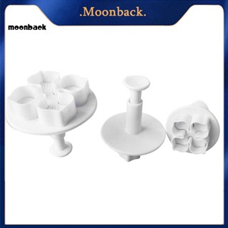 &lt;moonback&gt; แม่พิมพ์ไฮเดรนเยีย รูปดอกไม้ สําหรับทําเบเกอรี่ ฟองดองท์ ไอซิ่ง DIY 3 ชิ้น