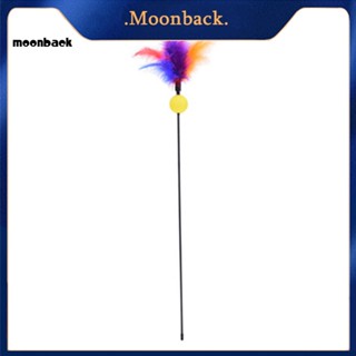 &lt;moonback&gt; ก้านไม้กายสิทธิ์ ประดับขนนก ของเล่นสําหรับสัตว์เลี้ยง แมว