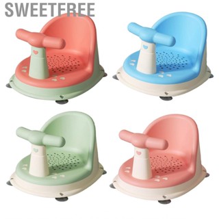 Sweetfree Baby Bathtub Seat  Infant Bath Prevent Slip Adjustable for Shower